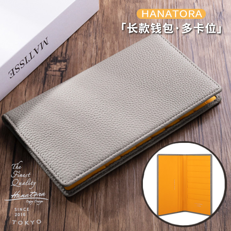 HANATORA/花虎长款钱包真皮卡包二合一大容量长夹男士女士手工PLA,箱包皮具/热销女包/男包,钱包,淘宝优惠券,粉丝福利购,淘宝优惠卷