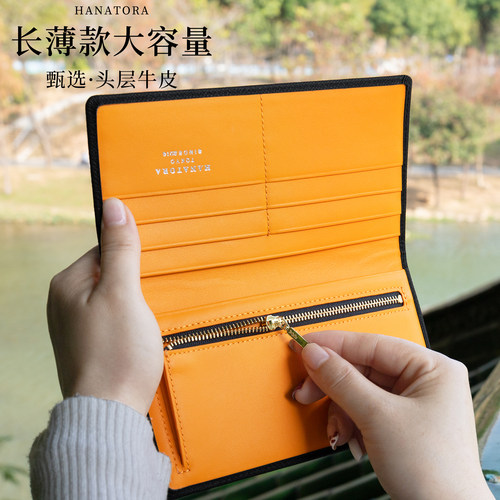 hanatora真皮钱包轻薄款拉链暗袋