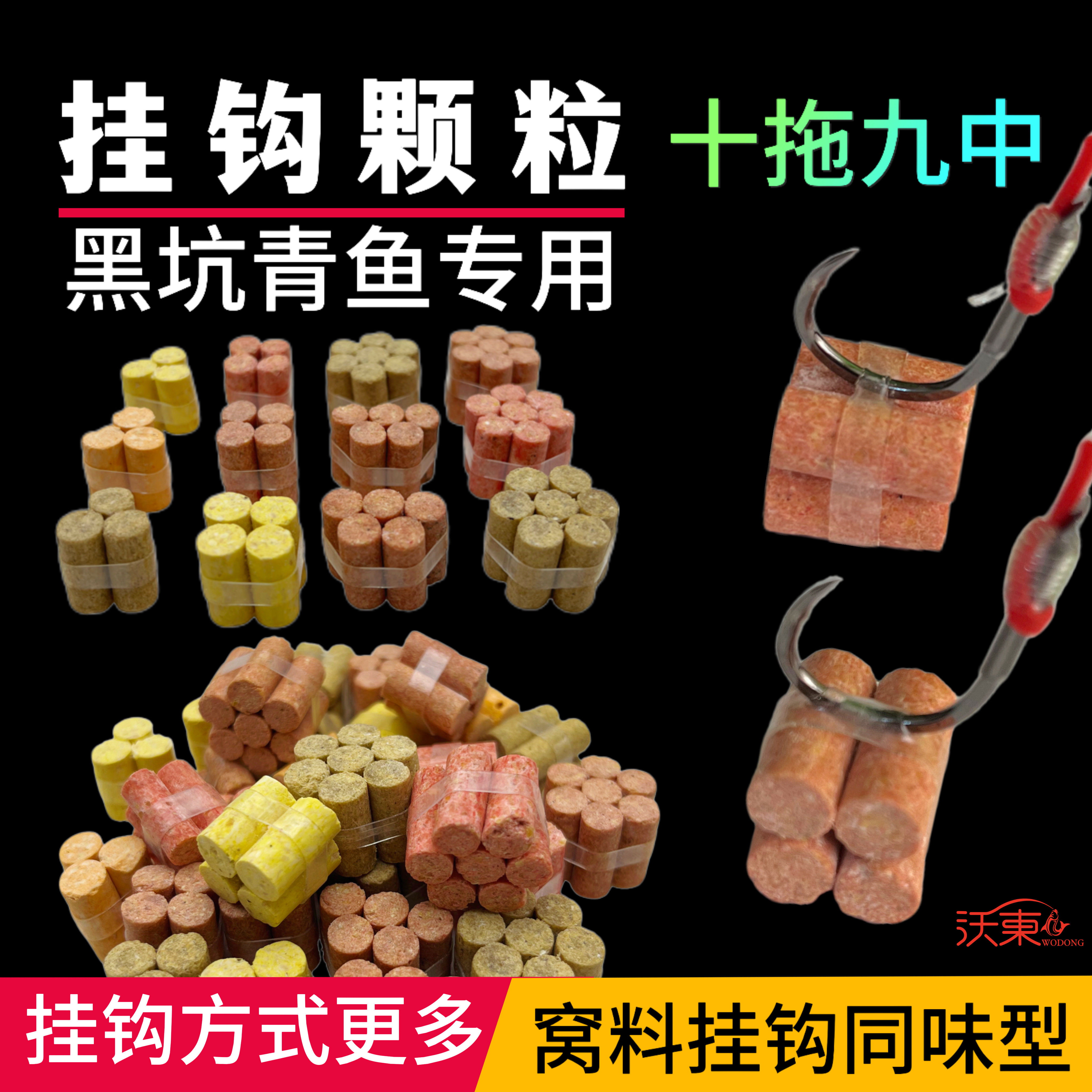 绑好啦狂狼青青鱼手绑挂钩颗粒