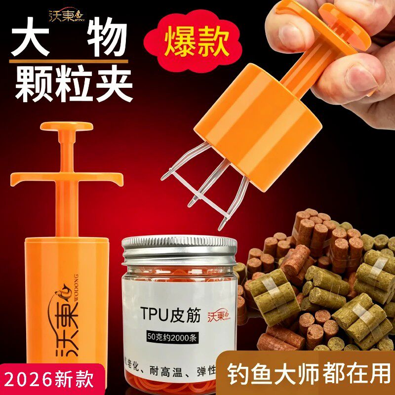 大物颗粒夹多功能大开口