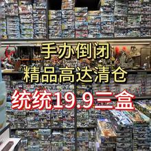 高达万代大班拼装模型盲盒独角兽MG模型机甲玩具红异端RG手办福袋