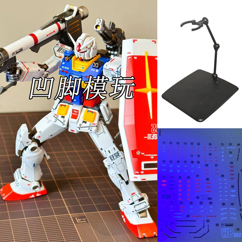 新品零一二GTO元祖高达起源 HG 1/144 RX-78-2 高达拼装模型