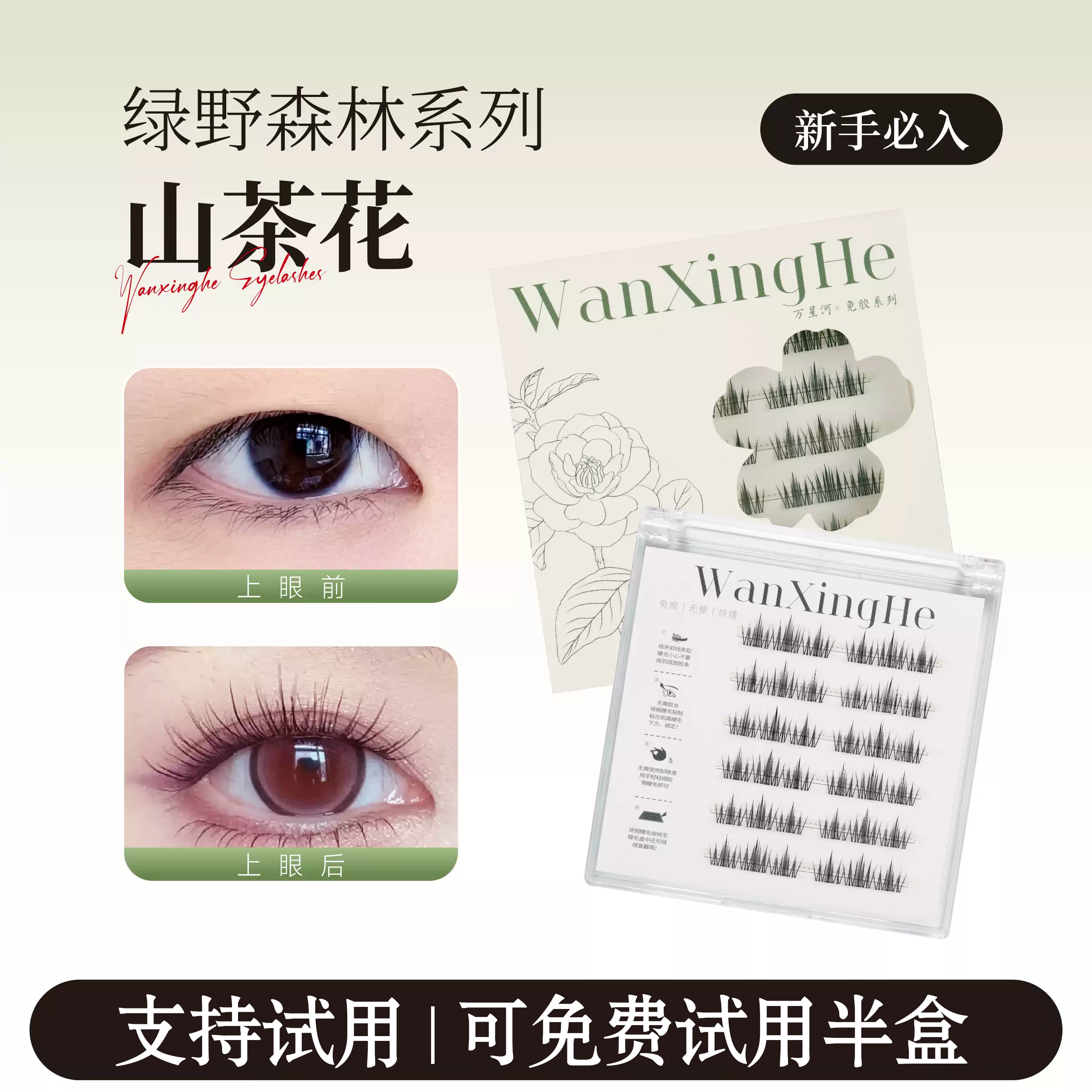 商品图片
