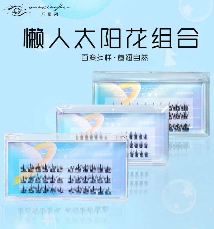 万星河懒人太阳花组合3盒装套装自播自然仿真新手嫁接细梗