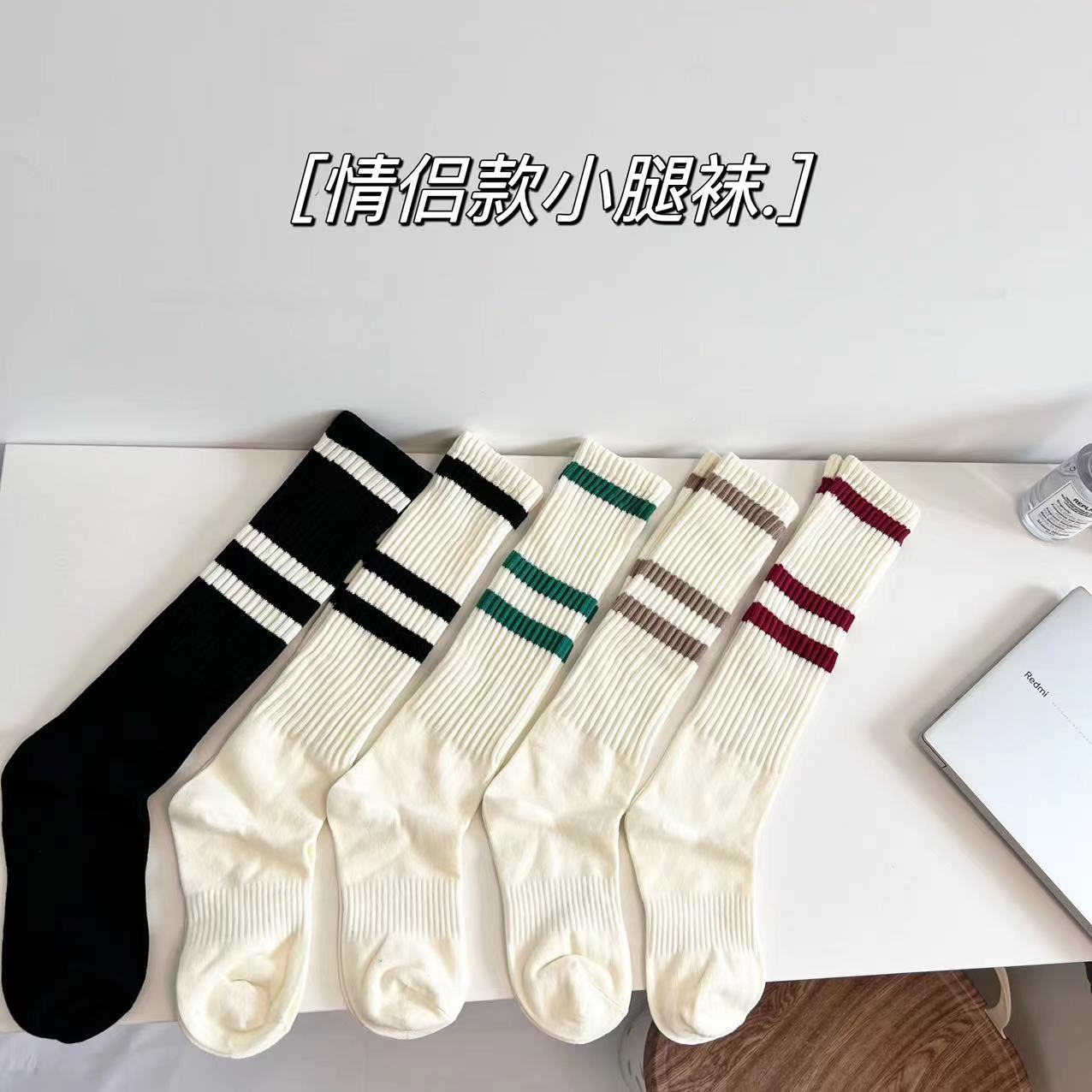 网红款彩色三杠奶白色堆叠长筒及膝小腿袜男女同款情侣堆堆袜潮