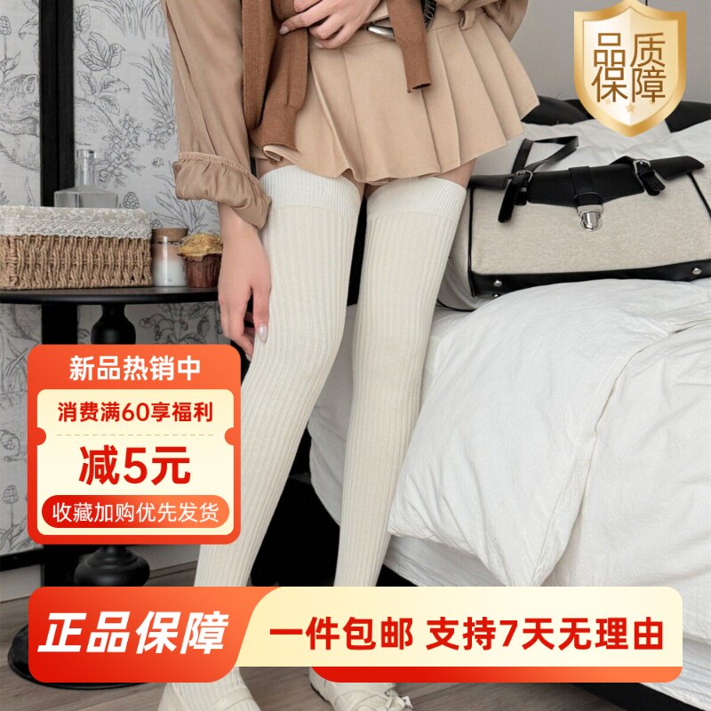 源头羊毛竖条纹秋冬复古风纯色条