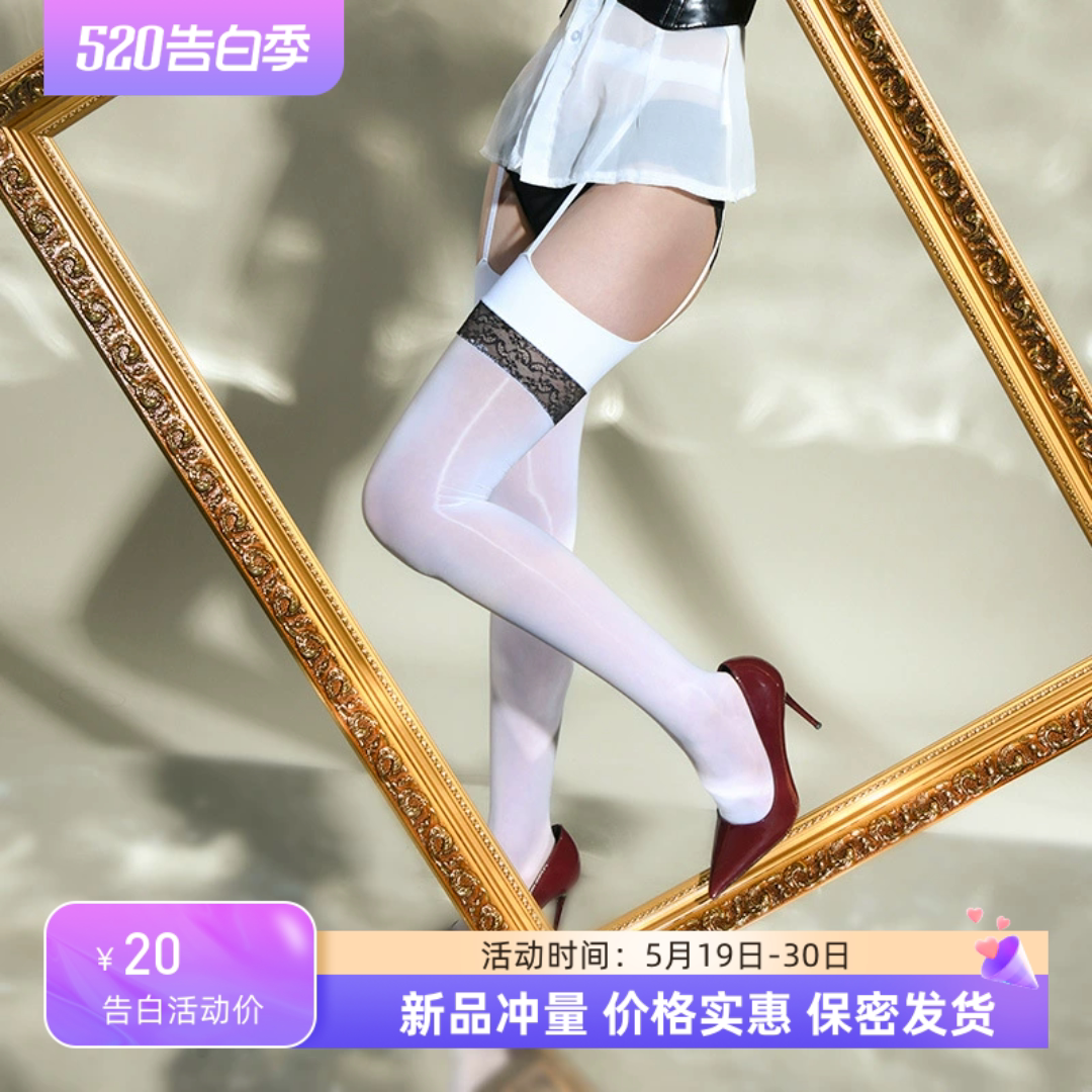 2024新款马油过膝黑丝红边撞色油两丝滑诱惑吊带一体丝袜美腿长筒