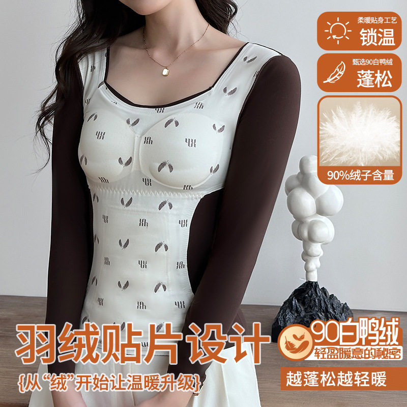 秋冬羽绒打底保暖发热背心内衣女保暖背心
