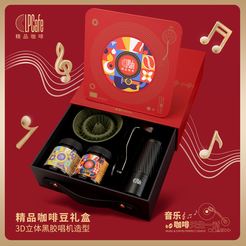 LPCafe咖啡豆礼盒新年伴手礼