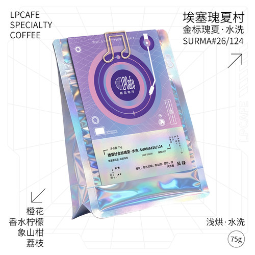 新鲜配送