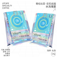 LP CAFE 哥伦比亚2026新产季 巨石庄园水洗瑰夏手冲咖啡豆60g*2袋