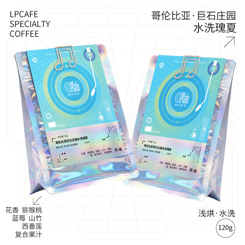 新鲜配送
