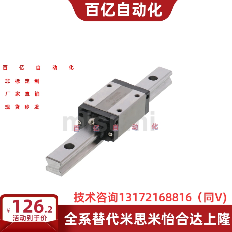 精密直线导轨滑块C-SXR24-100/160/220/280/340/400/460/520