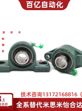 滚珠轴承组件C-PDR PDB50 PDRCP 12 PBCB15 17 20 25 30 35 40 45