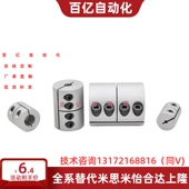 DCQ02 DCQ01 D25 D32 e10 D20 d10 e14刚性联轴器