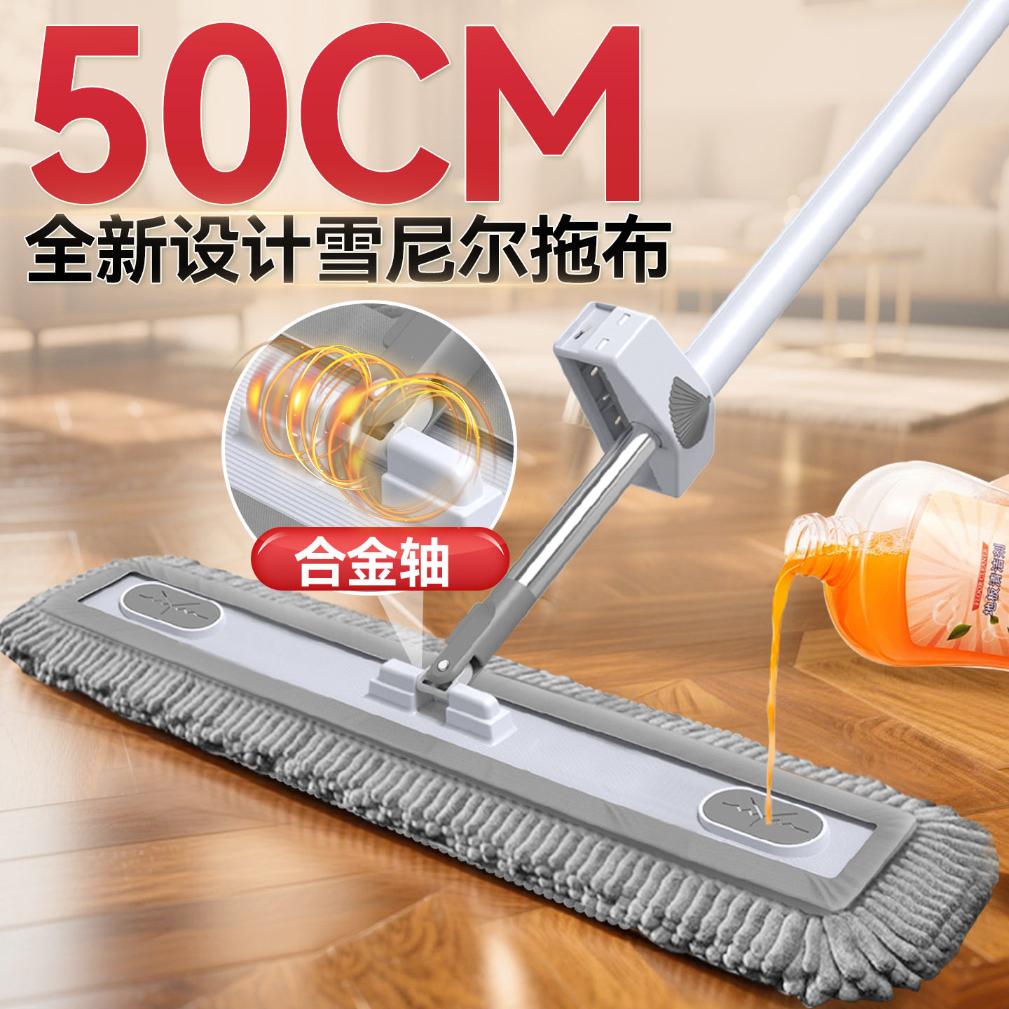 雪尼尔平板拖把免手洗懒人家用
