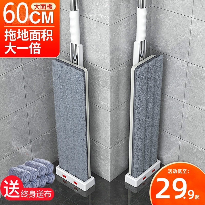 60厘米懒人免手洗超细纤维不锈钢
