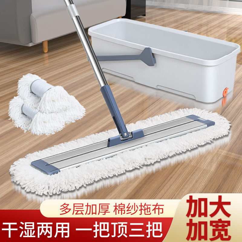 加大加厚铝合金平板尘推拖把