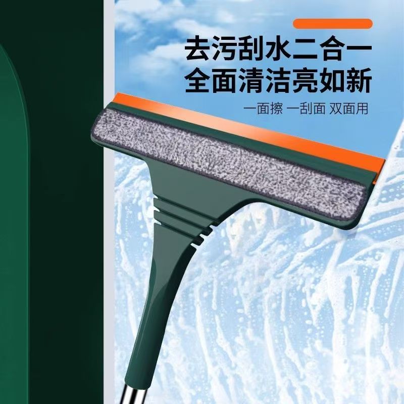 伸缩杆擦窗器刮擦一体