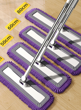 80CM雪尼尔尘推平板拖把2026新款吸水拖布一拖净懒人家用地拖神器