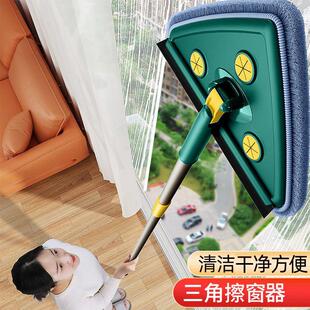 多功能三角拖把玻璃天花板清洁神器懒人免手洗专家除尘擦墙一拖净