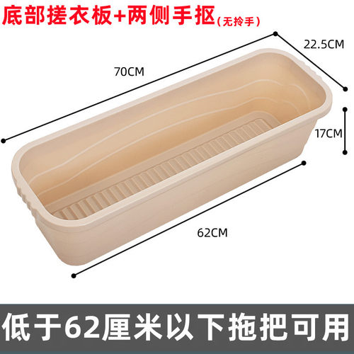 拖把桶加大加厚塑料带搓衣板