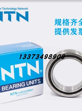 进口NTN滚针轴承 NA RNA 6908 6909 6910 6911 6912 6913 6914 R