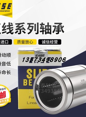 日本进口EASE圆法兰钢保直线 SDMF16 20 25 30 35 40 50 60耐高温