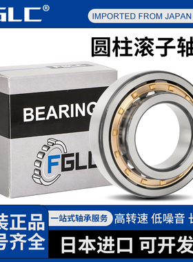 进口圆柱滚子NU NJ NUP206E 207E 208E M高速电机专用精密轴承