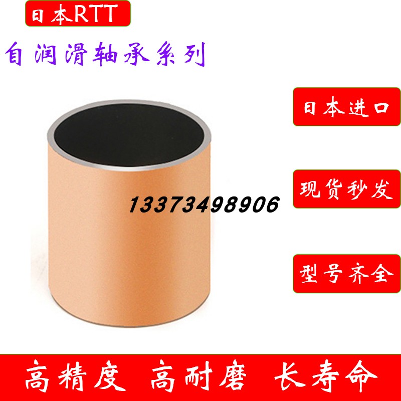 无油衬套滑动轴套EGB PAP 2012 2040 3020 3025 3030-E40-P10-P14