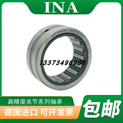 INA进口滚针轴承HK2012 2018 2210 2214 2218 2518 3018 3518-RS