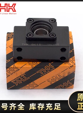 日本THK丝杆支撑座BF EK FK BK EF FF6 8 10 12 15 17精密轴承