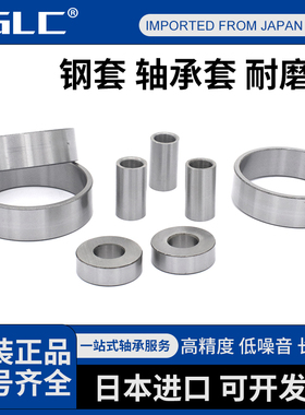 日本进口FGLC钢套衬套内圈IR 10X13X12 10X14X12.5 10X13X12.5