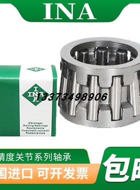 德国进口INA轴承 保持架滚针轴承 K42X50X20 KT425020 42*50*20