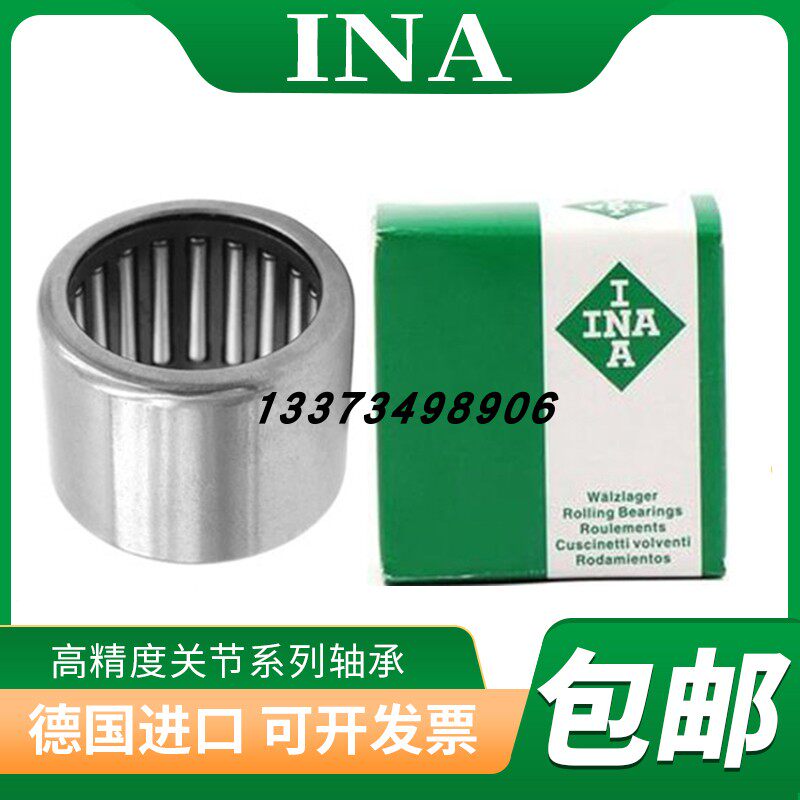 进口INA滚针轴承HK121810 121812 121816 121820 121920 122027 - 实物图