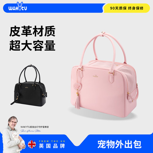 wakytu英国宠物托特外出包Mini小狗猫包夏季手提单肩斜跨宠物包包