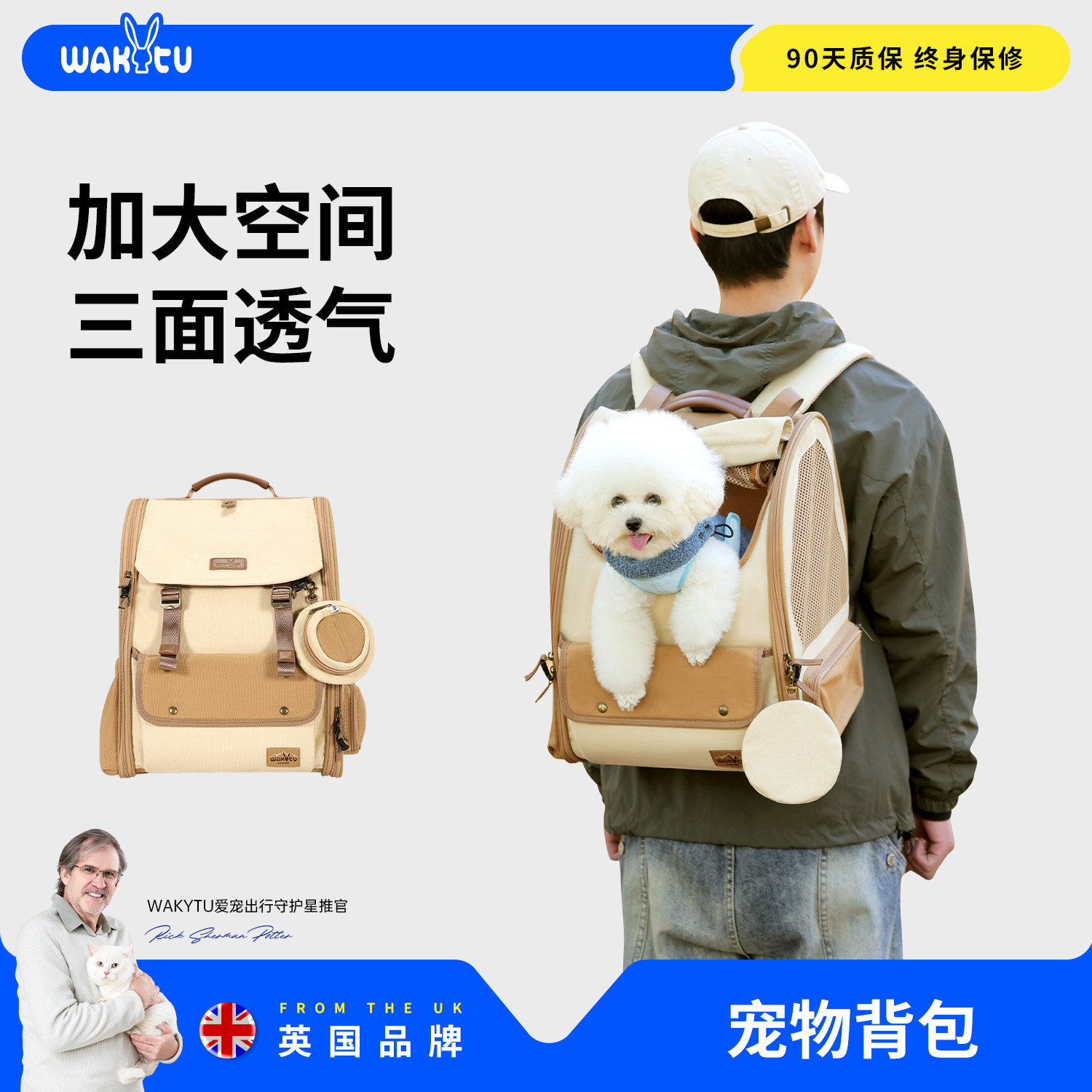 wakytu英国外出宠物背包便携大容量秋冬双肩包狗包猫包透气宠物包