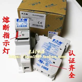 EATON/BUSSMANN保险丝座 CH141DU CH141DIU CH14带灯 690V 50A