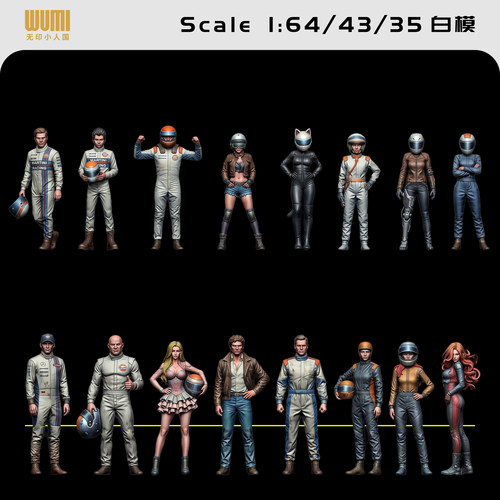 【赛车手】通用车手司机 驾驶员 1/64人偶模型手办43比例微缩白模
