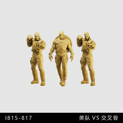 【美国队长】交叉骨 漫威反派 超级英雄 1/64模型手办1比43白模