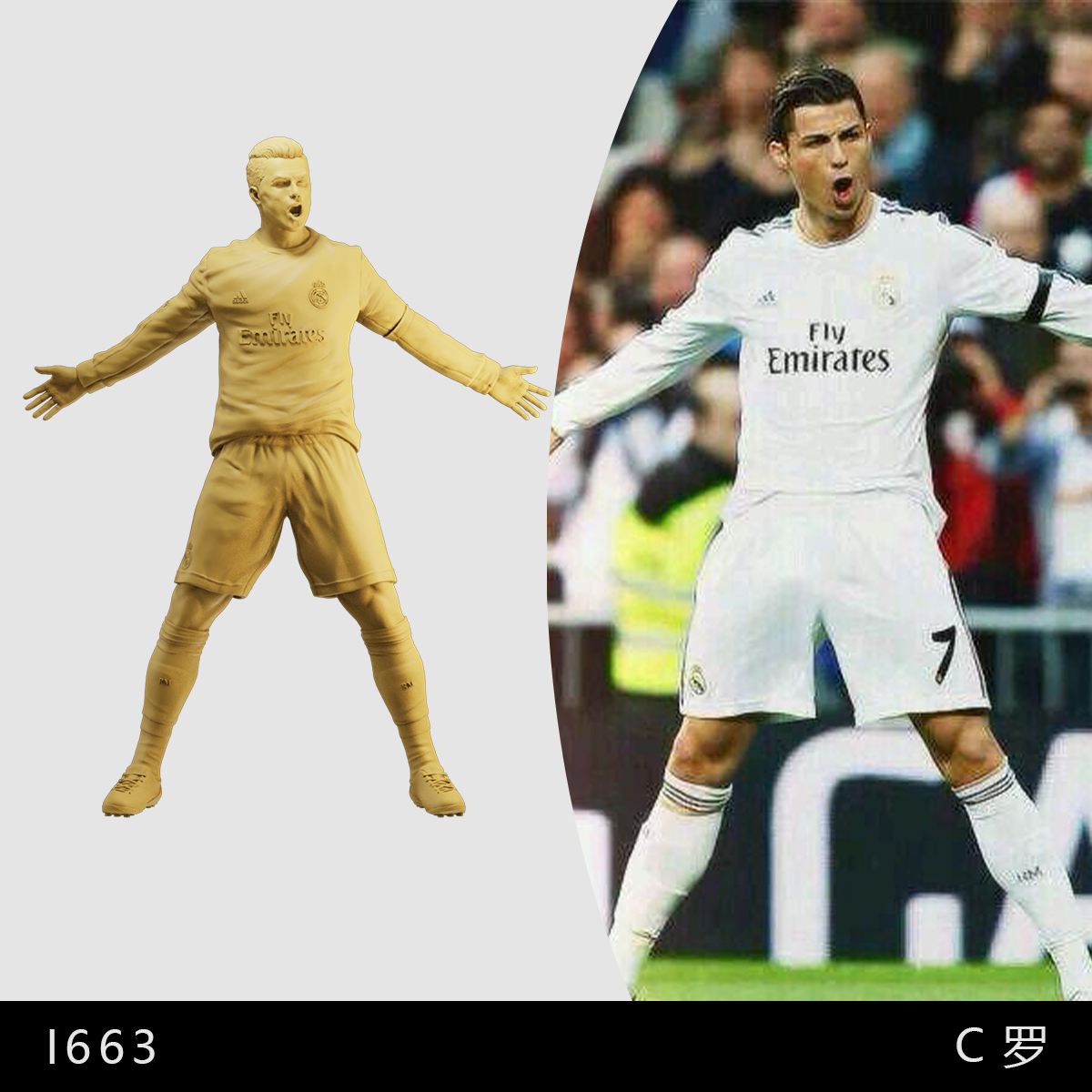 【C罗】克里斯蒂亚诺·罗纳尔多 足球先生 1/64模型手办1比43白模