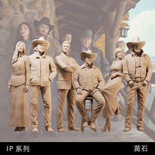 【黄石】达顿一家 西部美剧 1/64小人偶模型手办 43比例微缩白模