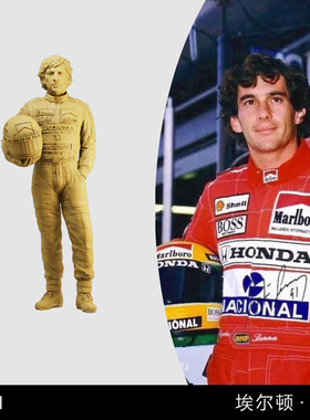 【埃尔顿·塞纳】巴西赛车手 F1方程式 1/64模型手办1比43白模
