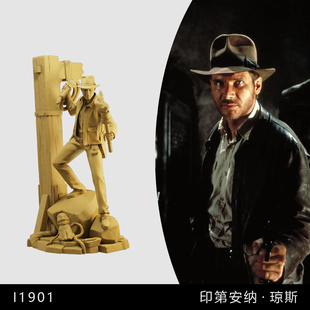 【夺宝奇兵】印第安纳琼斯 电影 1/64小人偶模型手办1:43微缩白模