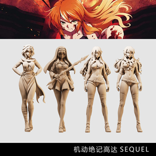 【 机动绝记高达SEQUEL】莫姬 1/64模型小人偶 100比例微缩白模