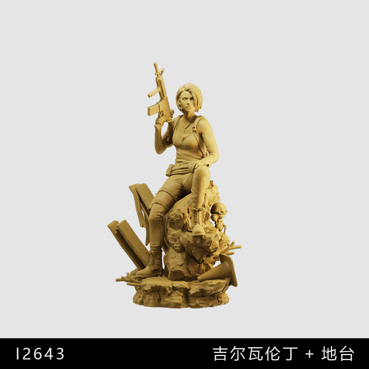 【生化危机】吉尔·瓦伦丁 1/64小人偶模型手办1:43比例微缩白模