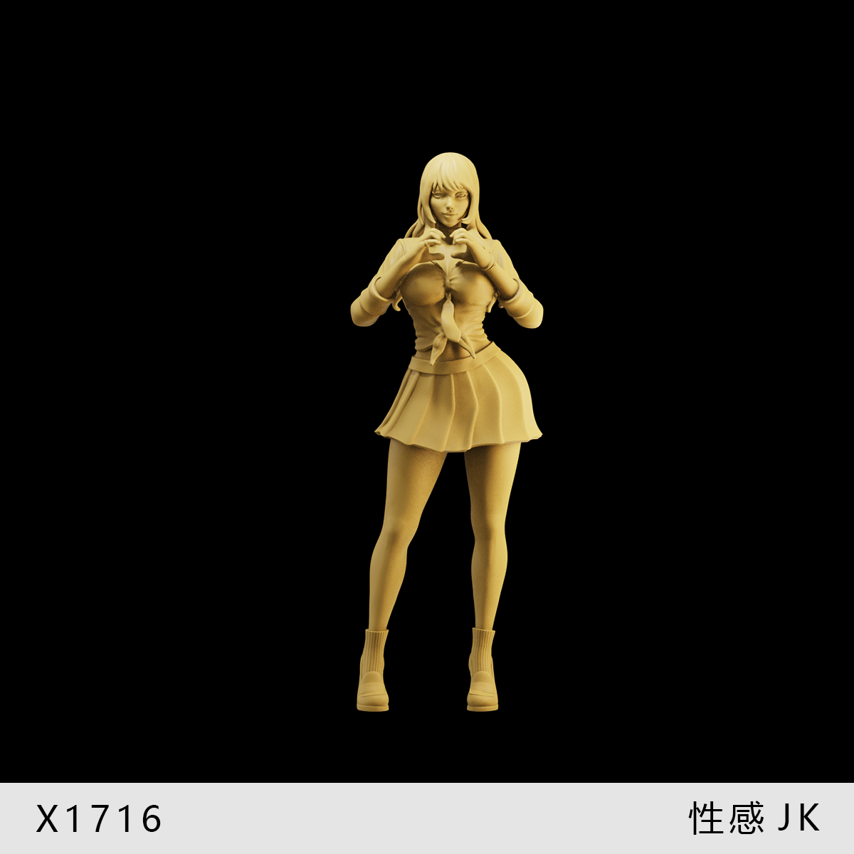 【性感JK】成熟 日式美少女 校园1/64小人偶模型手办1:43微缩白模