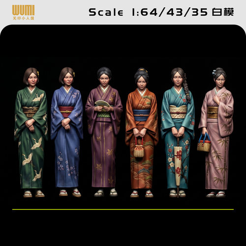 【昭和美女】日式和服少女1/64人偶模型手办43比例3D打印微缩白模