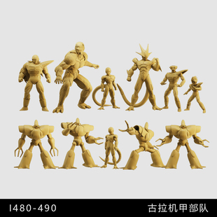 【古拉机甲军团】金属古拉 机器人 沙维扎 1/64模型手办1比43白模