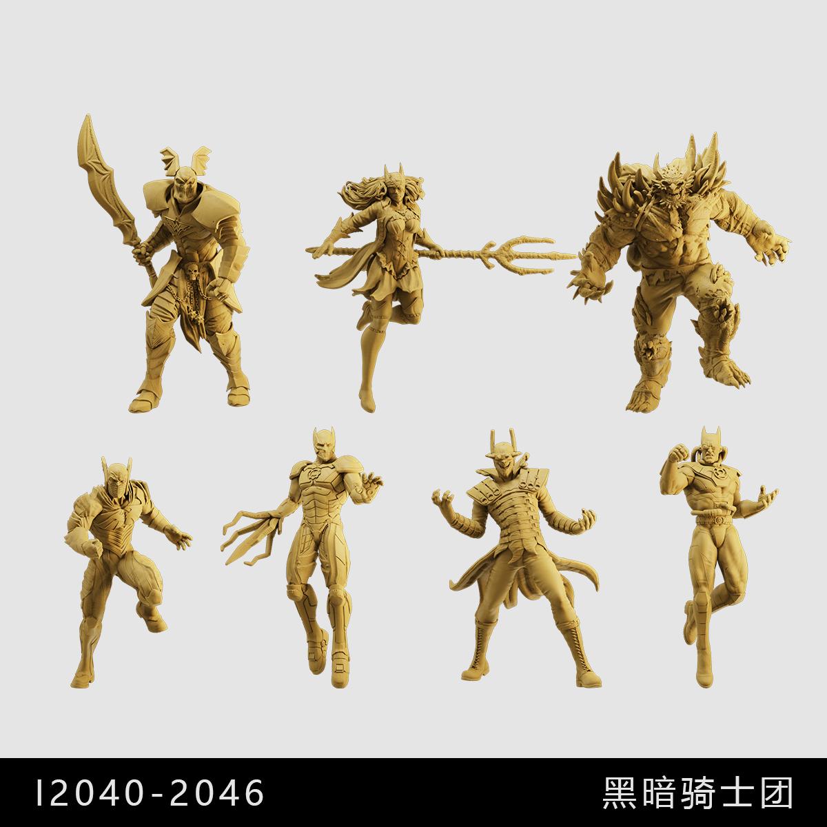 【DC】黑暗骑士团 死亡金属 美漫1/64小人偶模型手办1:43微缩白模